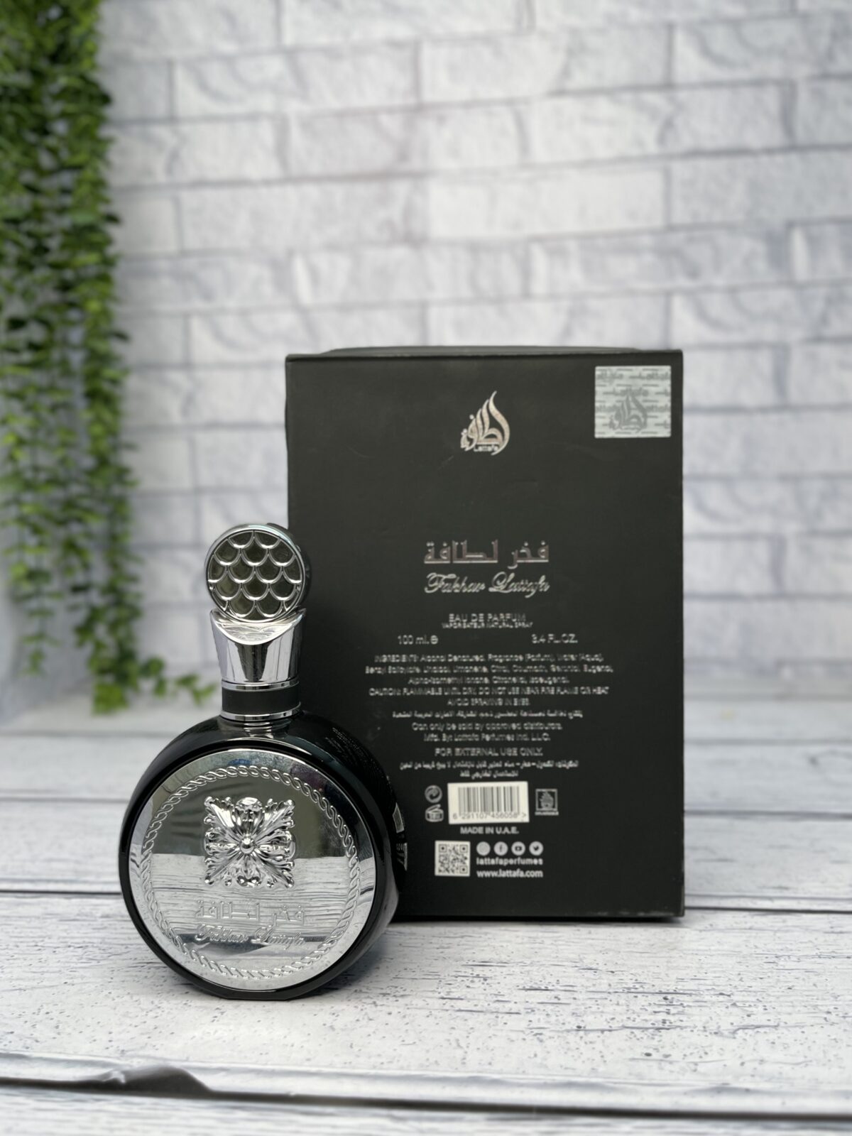 ادکلن فخر لطافه