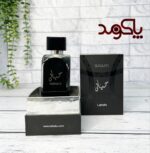 ادکلن حیاتی لطافه اورجینال مشکی