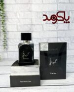 ادکلن حیاتی لطافه اورجینال مشکی