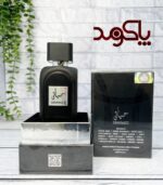 ادکلن حیاتی فرگرانس