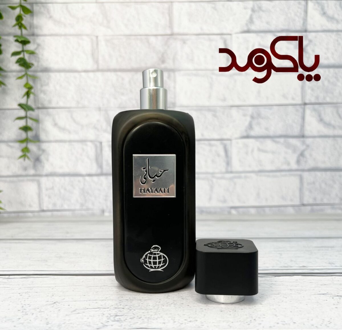 ادکلن حیاتی فرگرانس